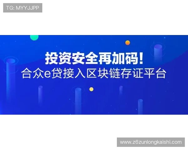 凯时KS旗舰网站安全保障措施详解保障玩家账号与资金安全的最佳实践